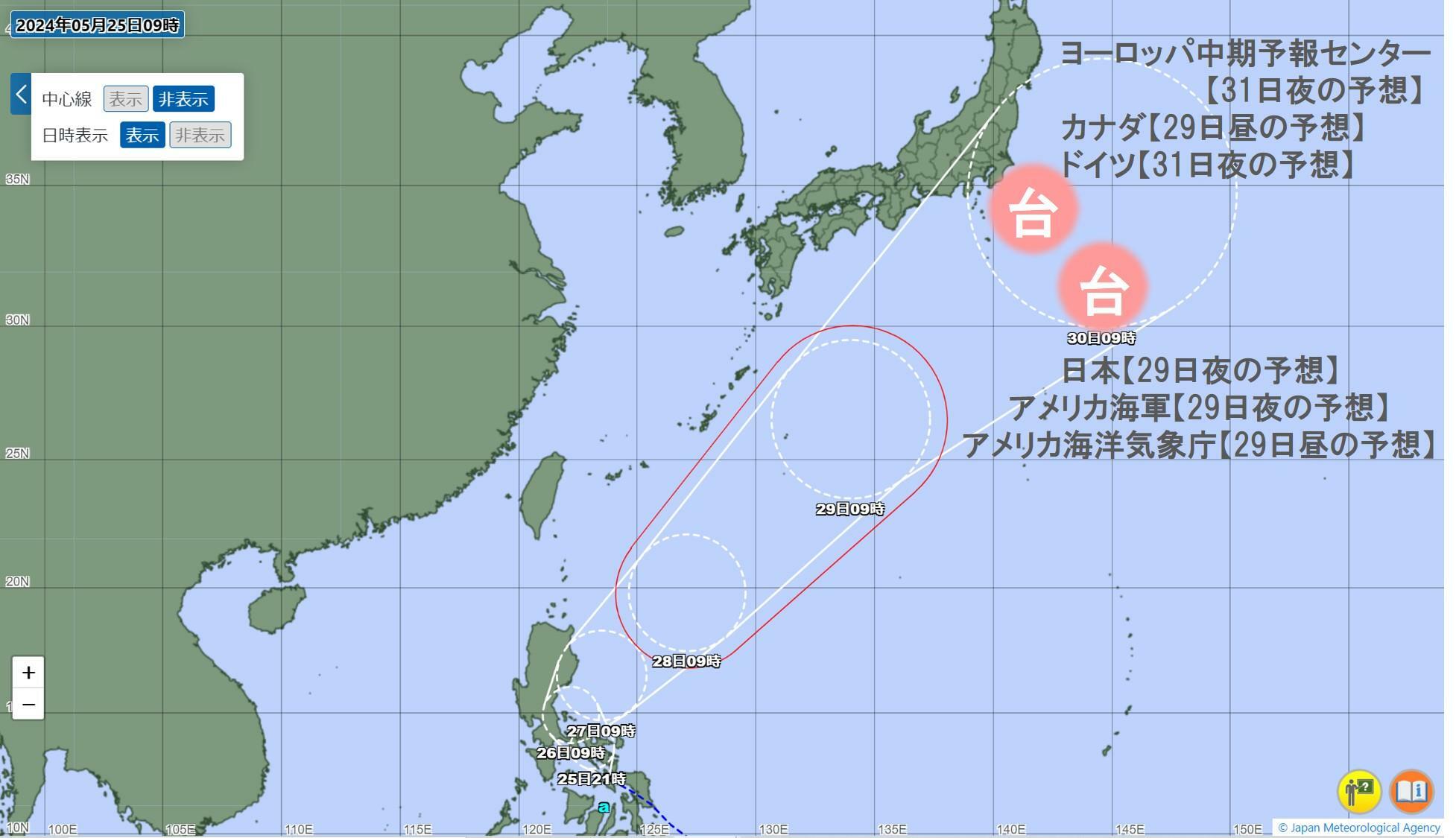 25日9時の台風情報に各国の気象当局が公表している予想を追記。それぞれ関東への最接近予想日時が異なるため、日時を併記している。