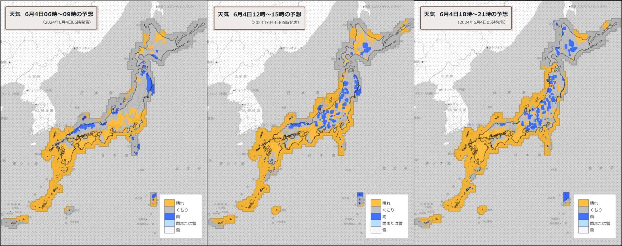 4日（左）朝、（中）昼過ぎ、（右）夜の天気分布予報（気象庁HPより）