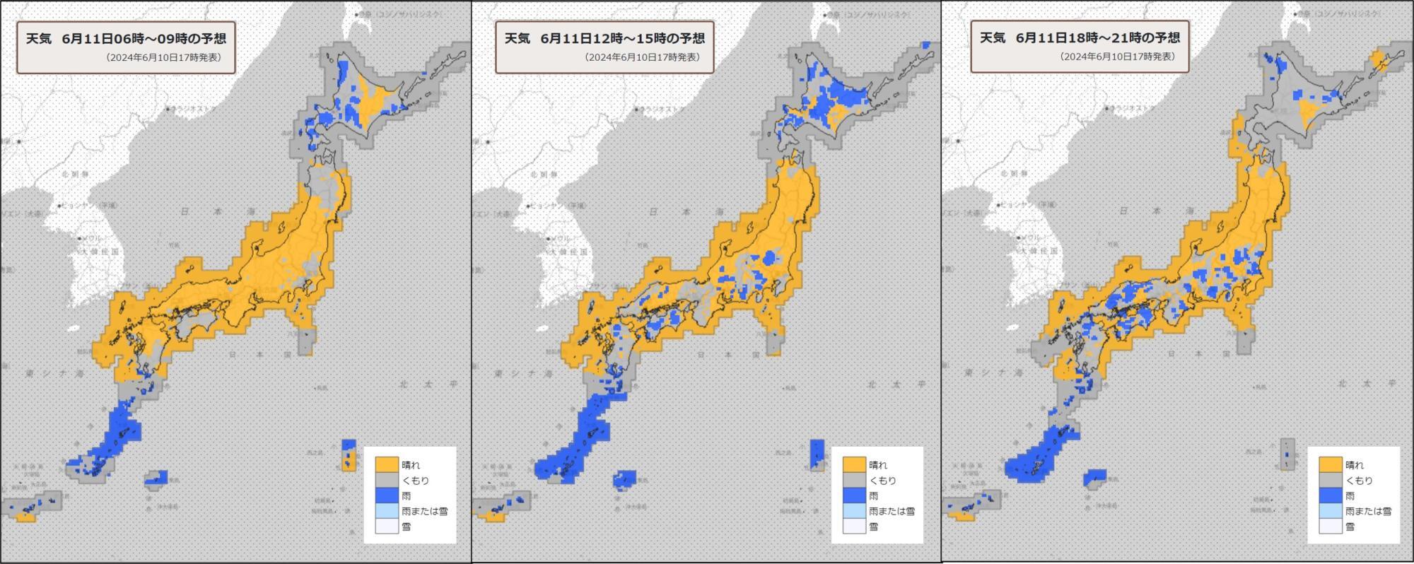 11日（左）朝、（中）昼過ぎ、（右）夜の天気分布予報（気象庁HPを元に作成）。