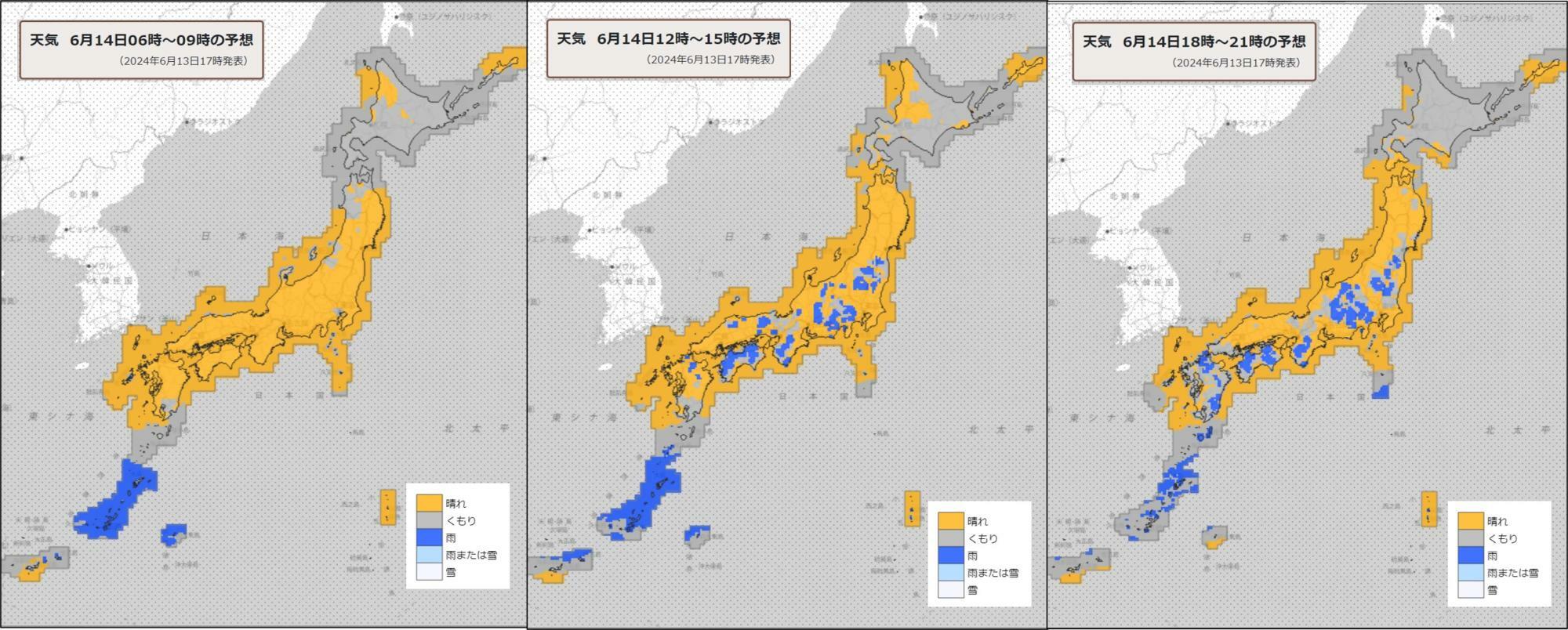 14日（左）朝、（右）昼過ぎ、（右）夜の天気分布予報（気象庁HPを元に作成）。