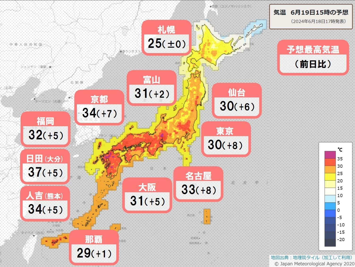 19日15時の気温分布予想と予想最高気温（気象庁HPを元に作成）。最高気温の最新情報は気象庁HPで確認を。