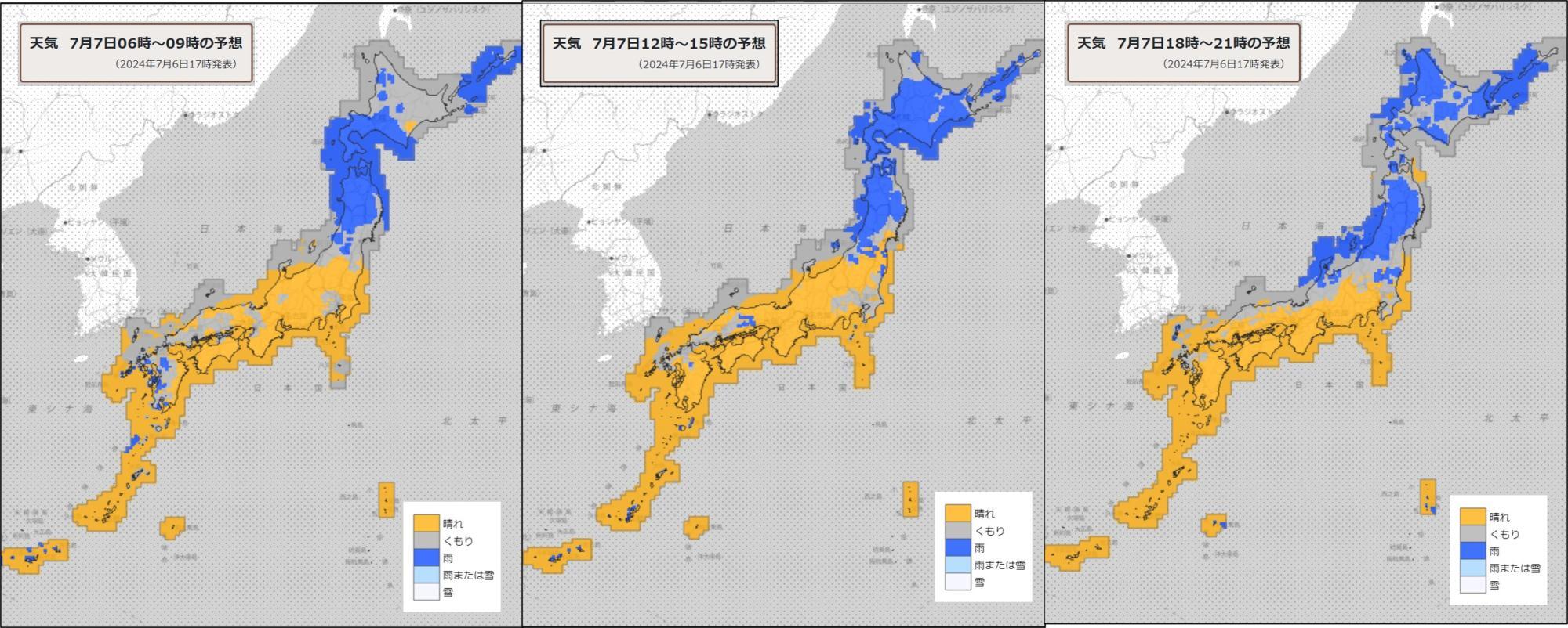 7日（左）朝、（中）昼過ぎ、（右）夜の天気分布予報（気象庁HPを元に作成）。