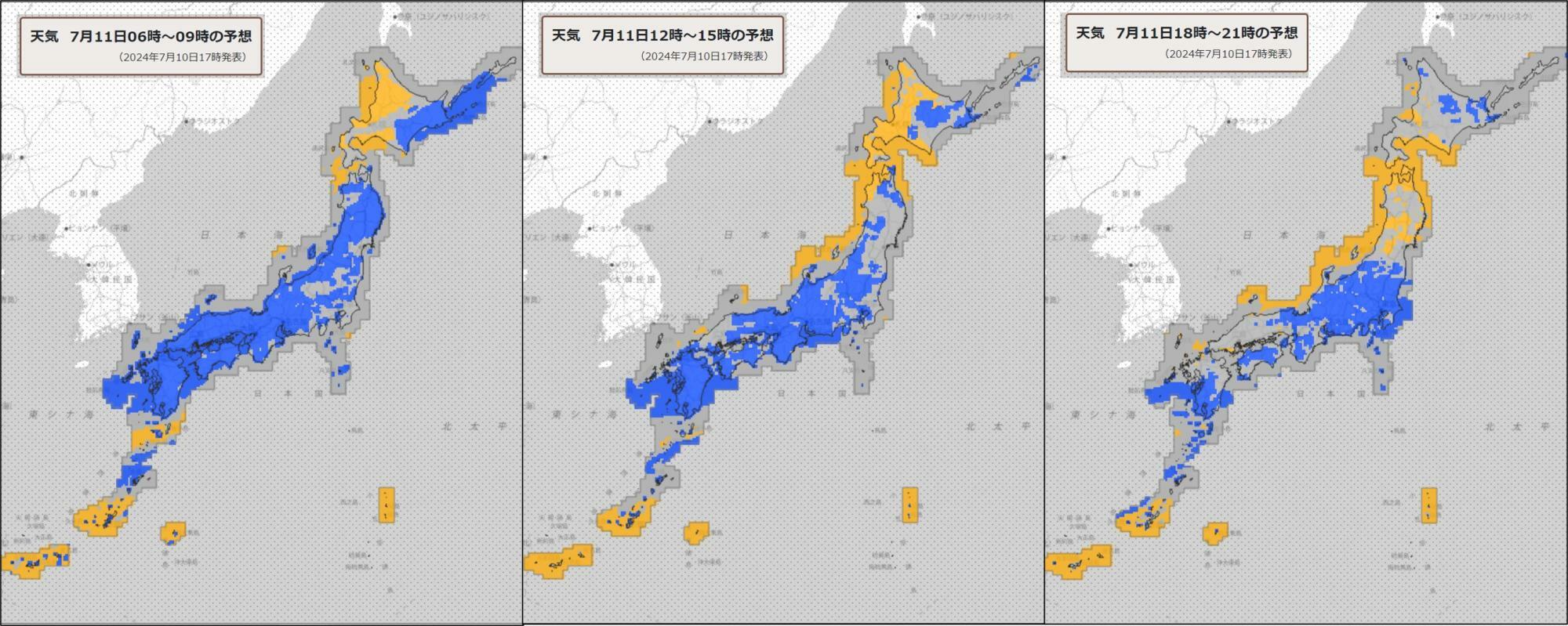 11日（左）朝、（中）昼過ぎ、（左）夜の天気分布予報（気象庁HPを元に作成）。