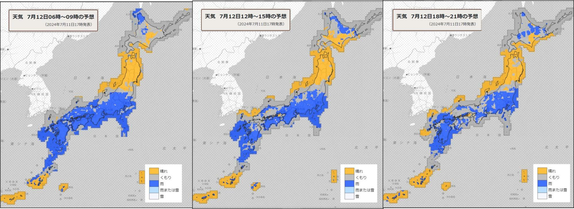 12日（左）朝、（中）昼過ぎ、（右）夜の天気分布予報（気象庁HPを元に作成）。