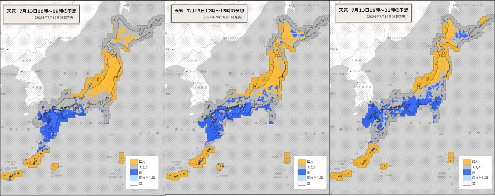 13日（左）朝、（中）昼過ぎ、（右）夜の天気分布予報（気象庁HPを元に作成）。