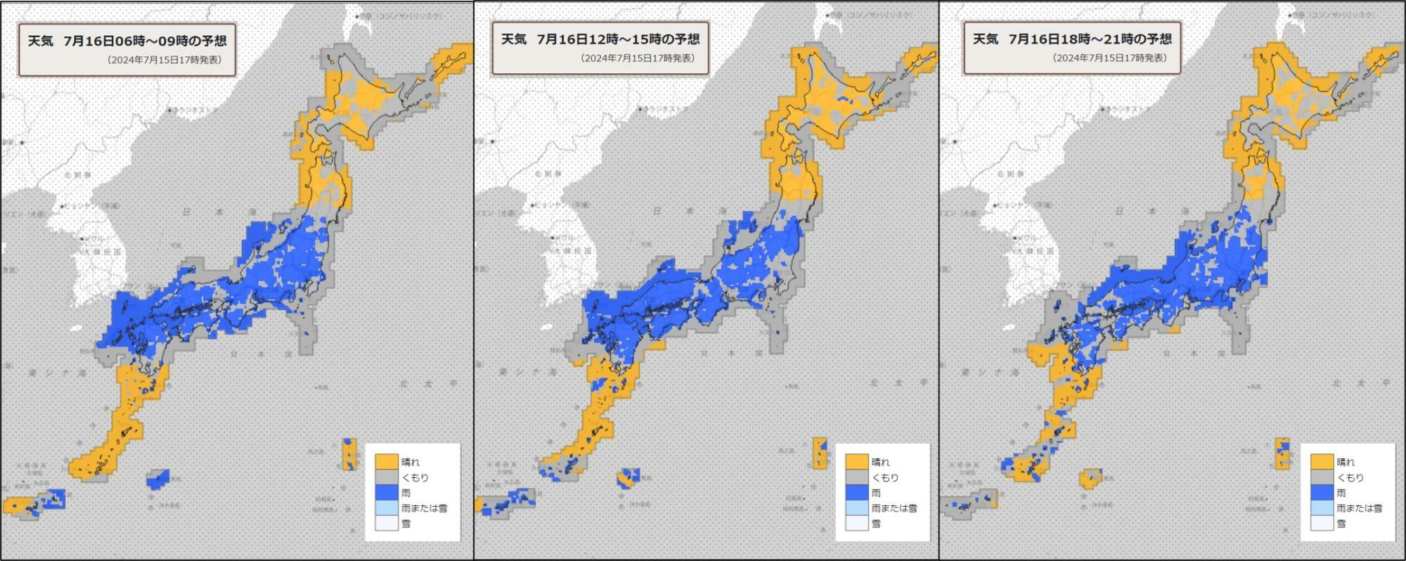 16日（左）朝、（中）昼過ぎ、（右）夜の天気分布予報（気象庁HPを元に作成）。