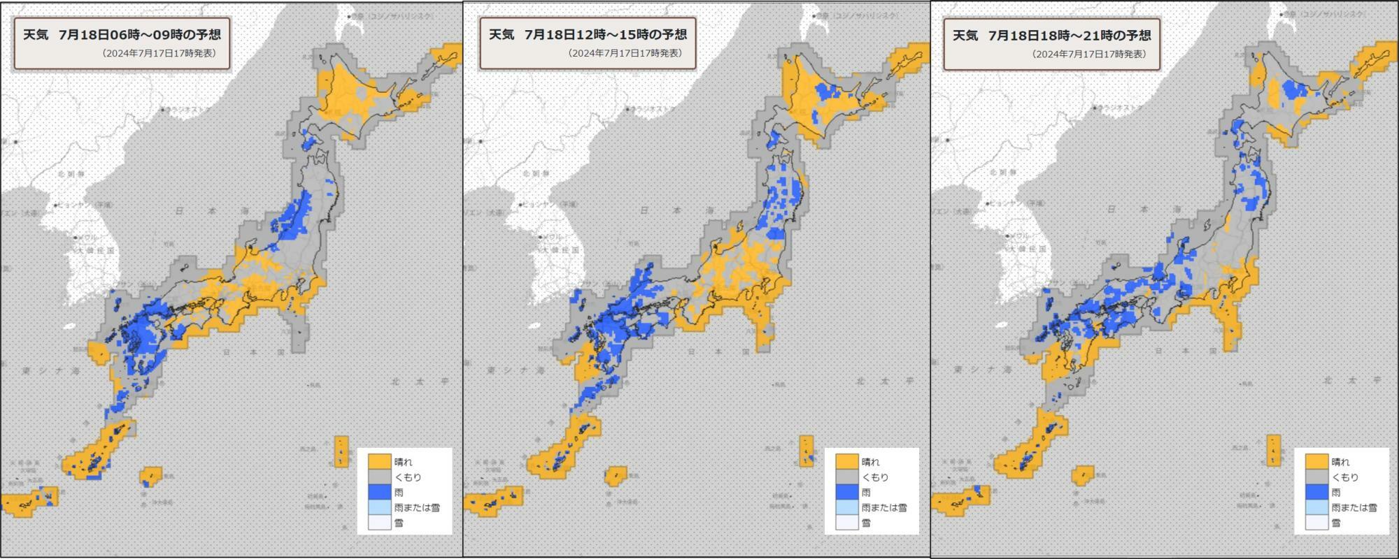 18日（左）朝、（中）昼過ぎ、（左）夜の天気分布予報（気象庁HPを元に作成）。