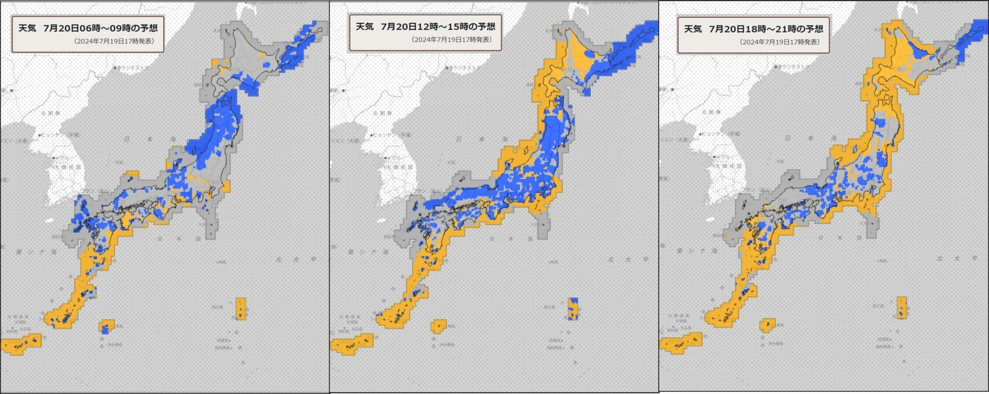 20日（左）朝、（中）昼過ぎ、（右）夜の天気分布予報（気象庁HPを元に作成）。