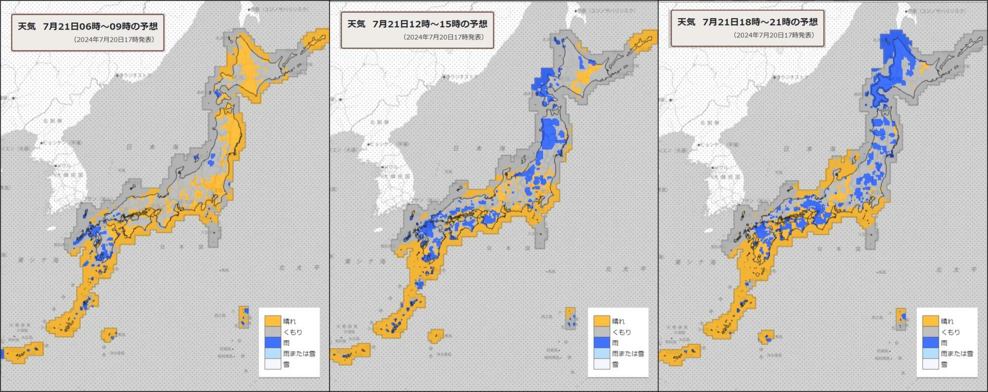 21日（左）朝、（中）昼過ぎ、（夜）夜の天気分布予報（気象庁HPを元に作成）。