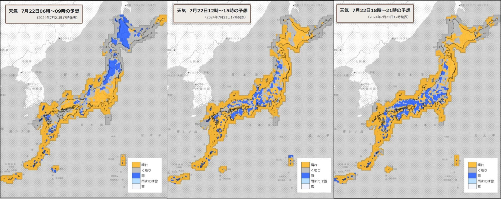 22日（左）朝、（中）昼過ぎ、（右）夜の天気分布予報（気象庁HPを元に作成）。