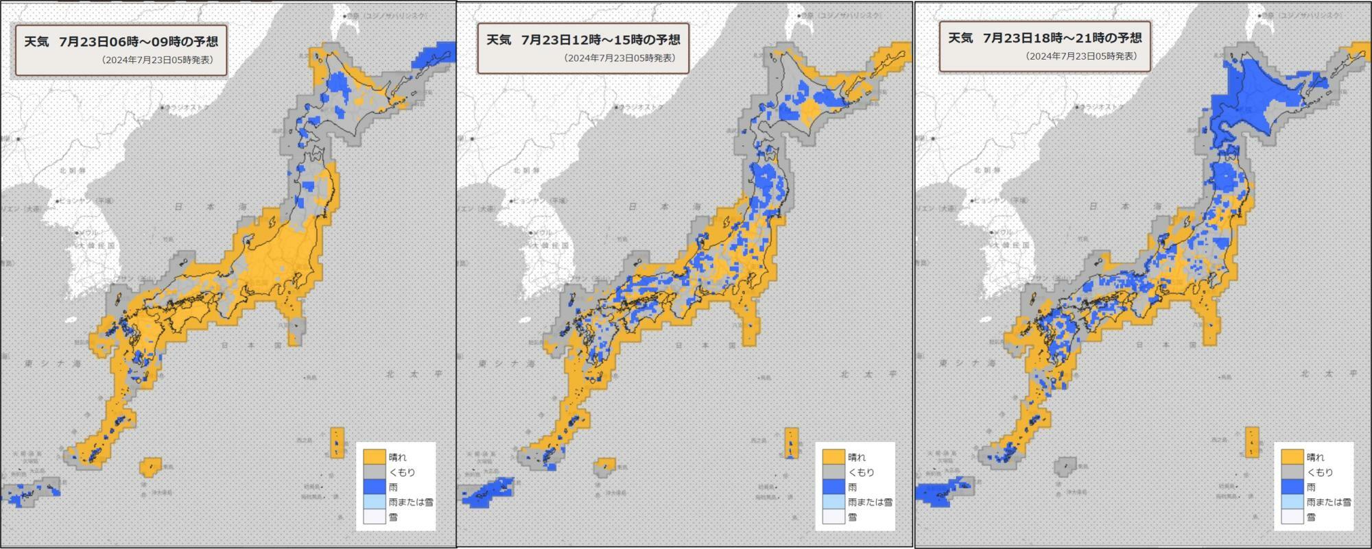 23日（左）朝、（中）昼過ぎ、（右）夜の天気分布予報（気象庁HPを元に作成）。