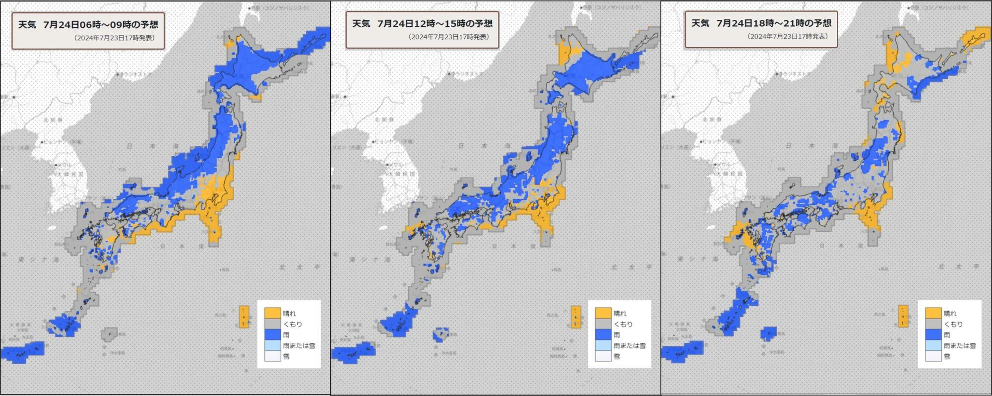 24日（左）朝、（中）昼過ぎ、（右）夜の天気分布予報（気象庁HPを元に作成）。