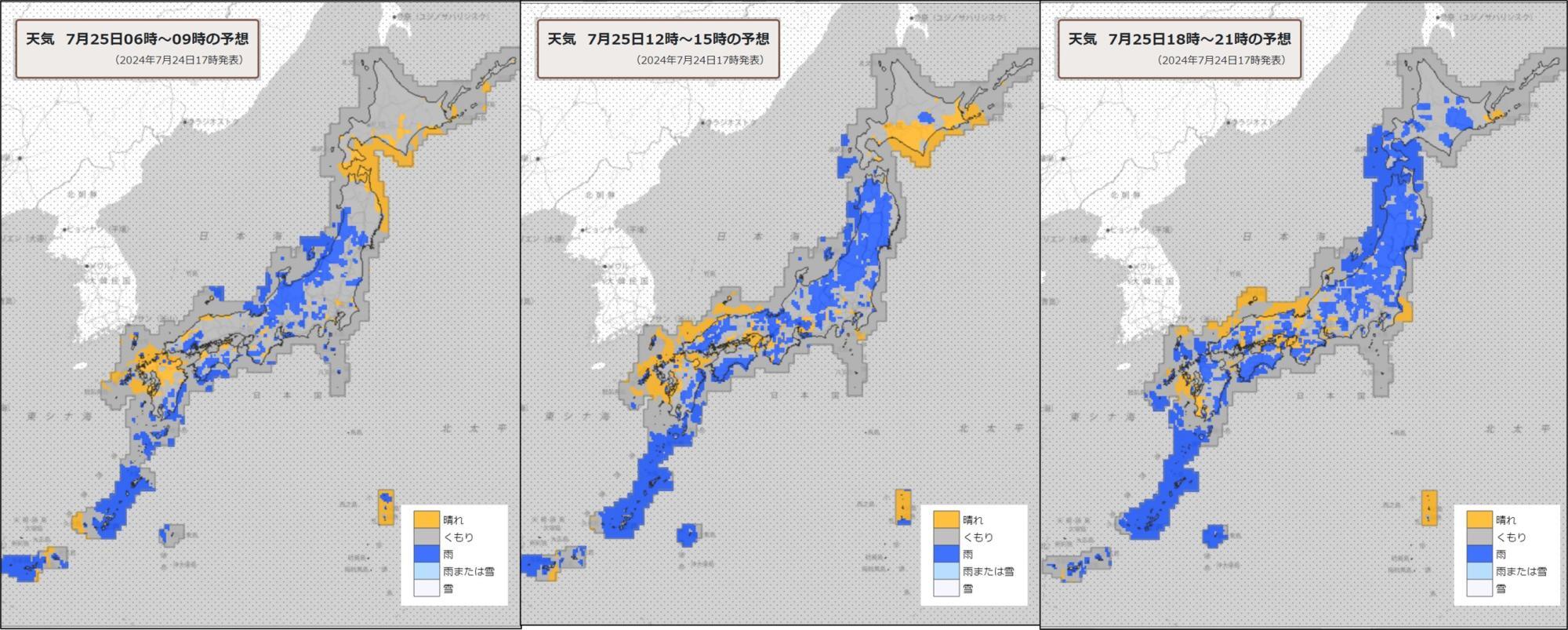 25日（左）朝、（中）昼過ぎ、（右）夜の天気分布予報（気象庁HPを元に作成）。