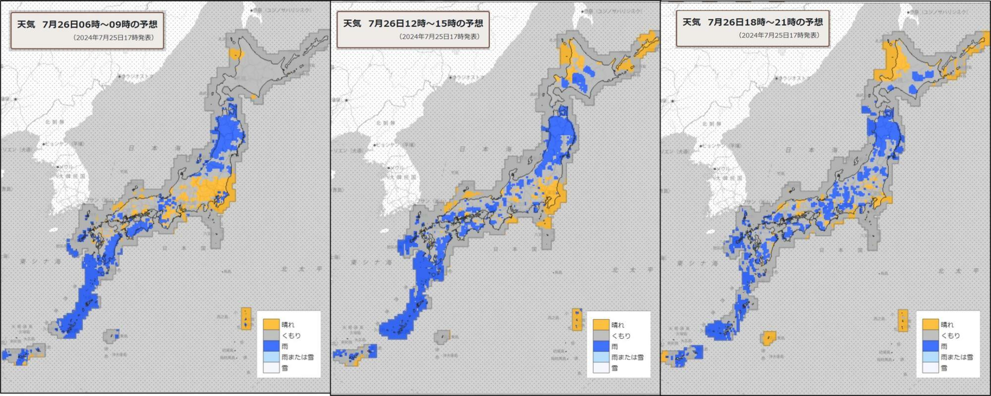 26日（左）朝、（中）昼過ぎ、（右）夜の天気分布予報（気象庁HPを元に作成）。