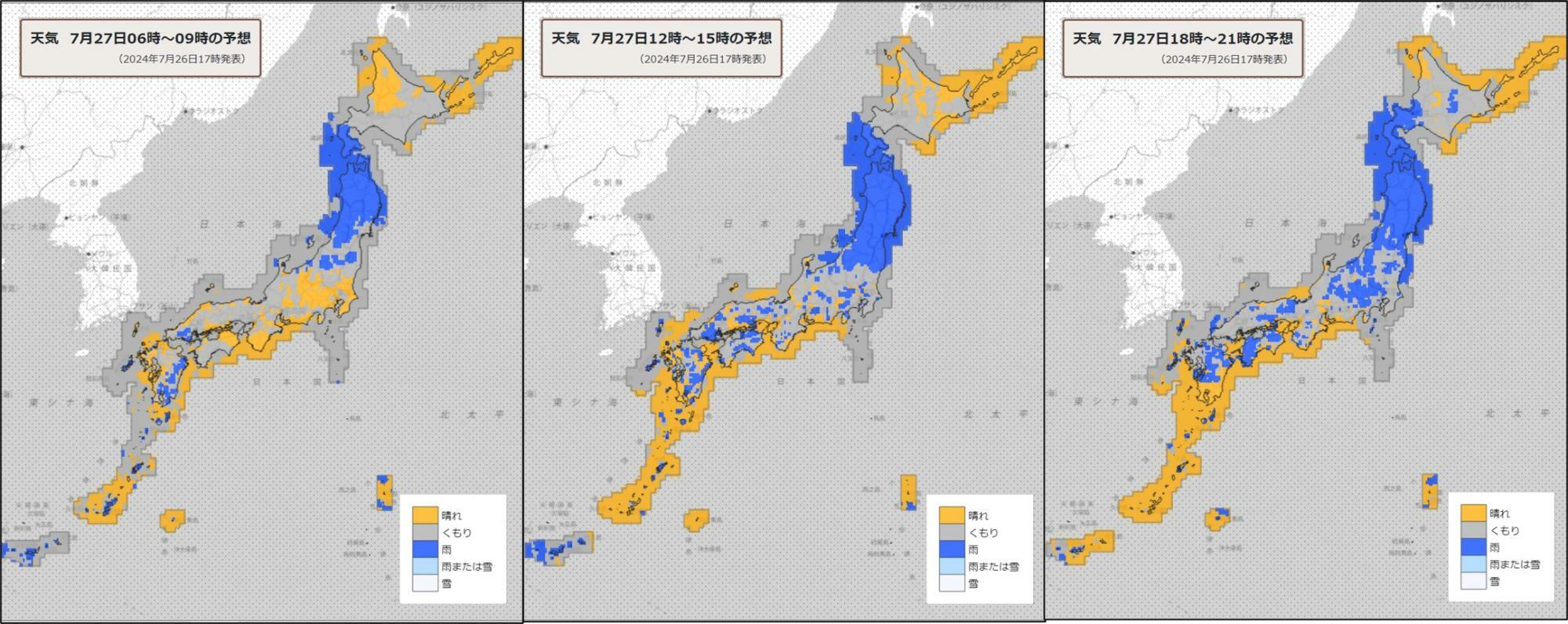 27日（左）朝、（中）昼過ぎ、（右）夜の天気分布予報（気象庁HPを元に作成）。