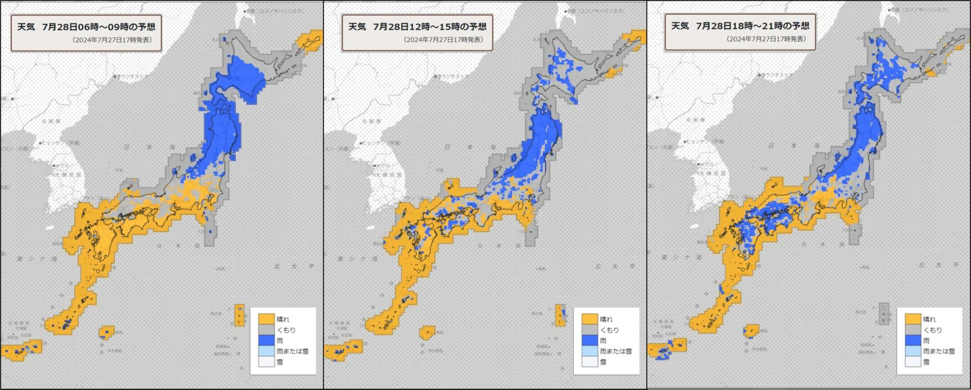 28日（左）朝、（中）昼過ぎ、（右）夜の天気分布予報（気象庁HPを元に作成。