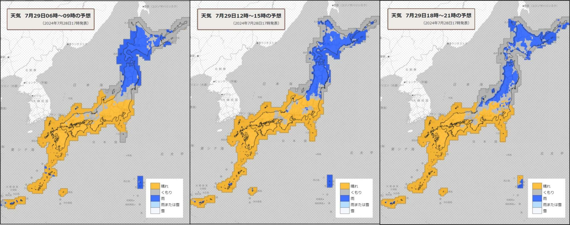 29日（左）朝、（中）昼過ぎ、（右）夜の天気分布予報（気象庁HPを元に作成）。