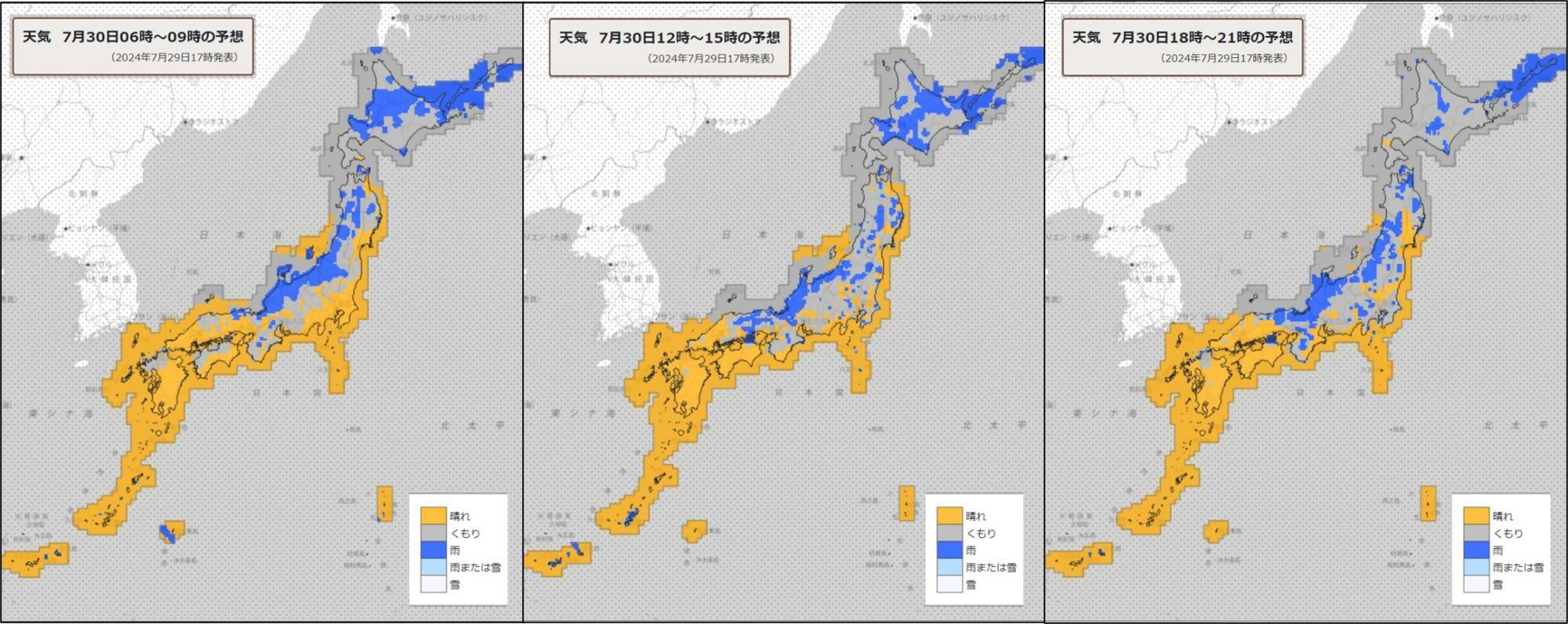 30日（左）朝、（中）昼過ぎ、（右）夜の天気分布予報（気象庁HPを元に作成）。