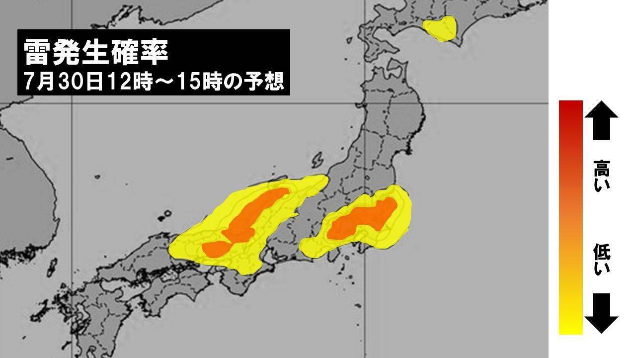 30日昼過ぎの発雷確率（気象庁データを元に作成）。関東では夕方にかけても発雷確率が高い状態が続く。