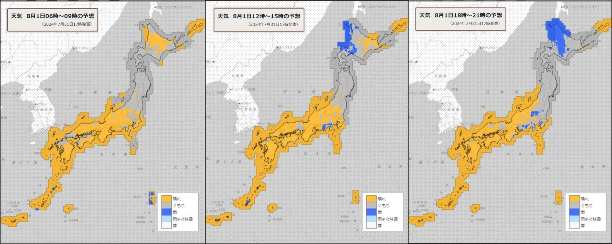 1日（左）朝、（中）昼過ぎ、（右）夜の天気分布予報（気象庁HPを元に作成）。