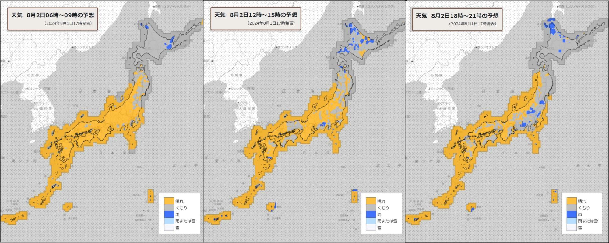 2日（左）朝、（中）昼過ぎ、（右）夜の天気分布予報（気象庁HPを元に作成）。