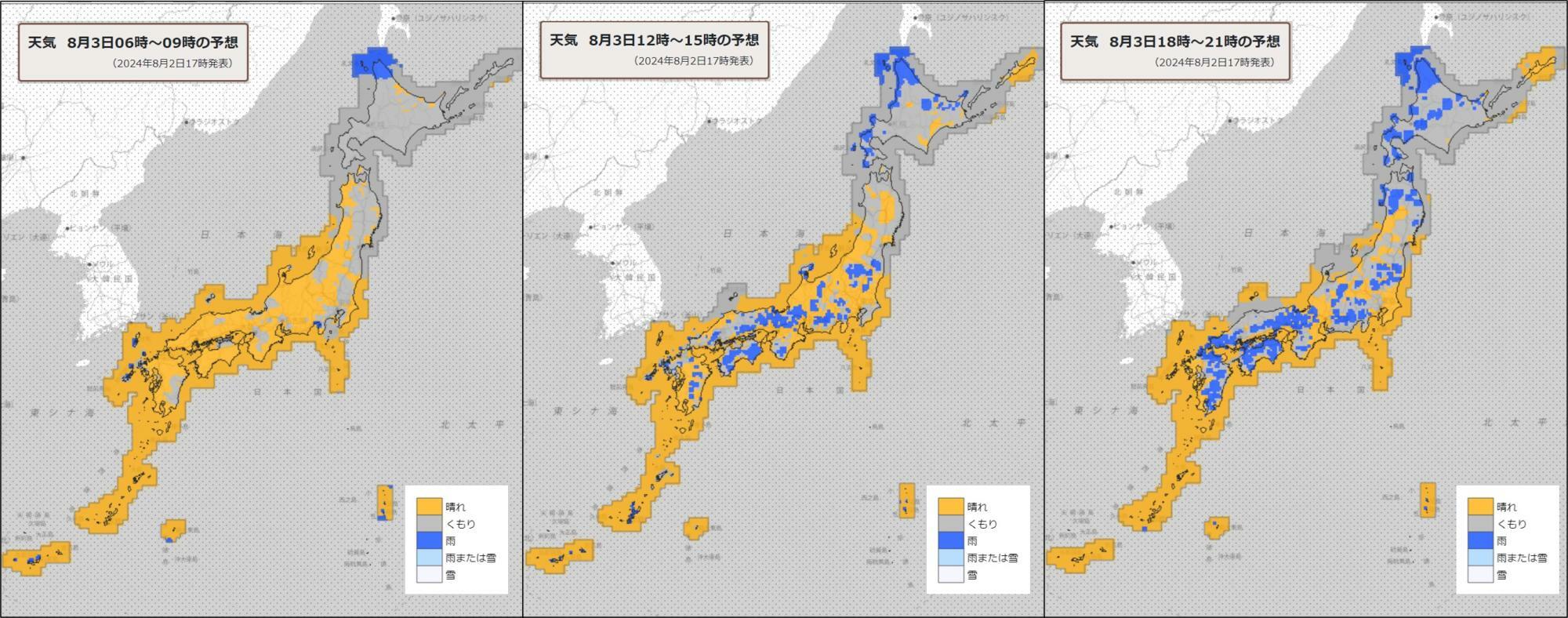 3日（左）朝、（中）昼過ぎ、（右）夜の天気分布予報（気象庁HPを元に作成）。