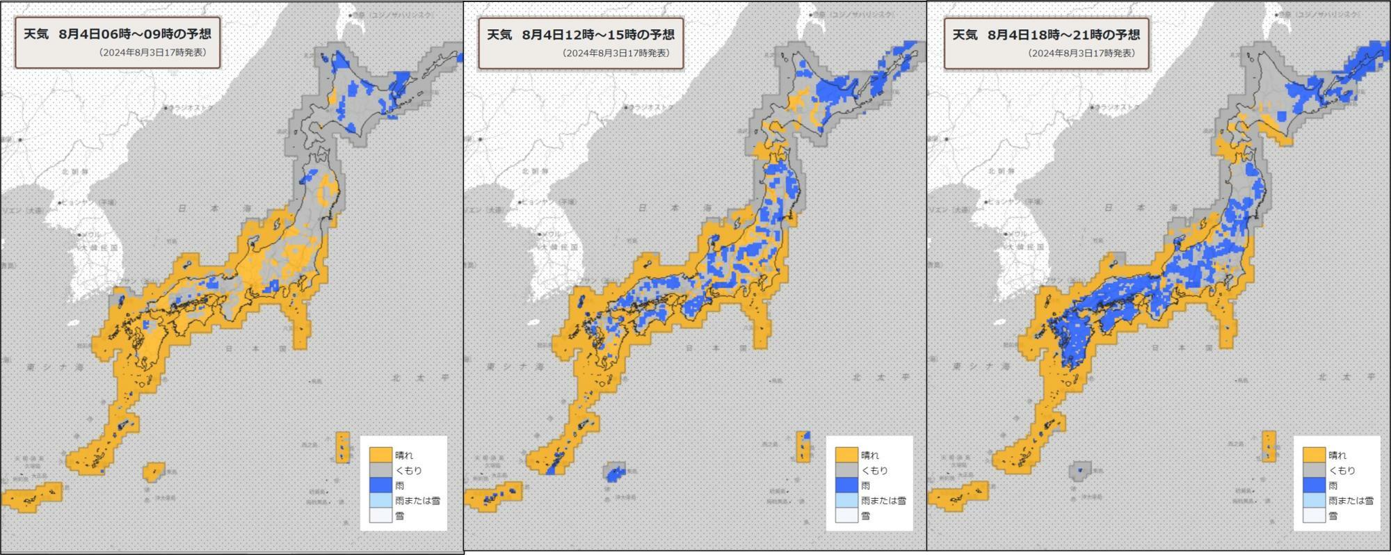 4日（左）朝、（中）昼過ぎ、（右）夜の天気分布予報（気象庁HPを元に作成）。