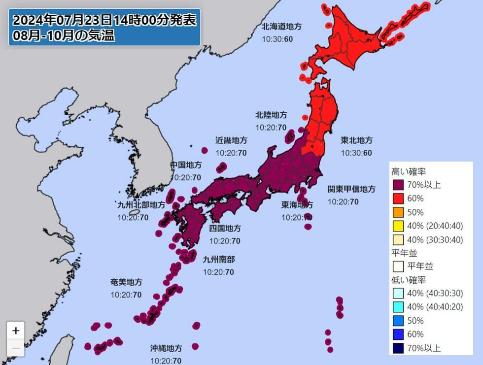 3か月予報の気温予想（気象庁HPを元に作成）。暖色系の色が濃いほど、平年を上回る可能性が高いことを示す。