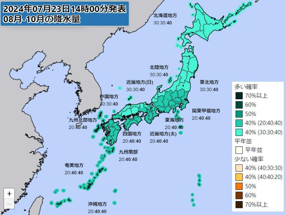 3か月予報の降水量予想（気象庁HPを元に作成）。青系の色が濃いほど降水量が平年を上回る可能性が高いことを示す。