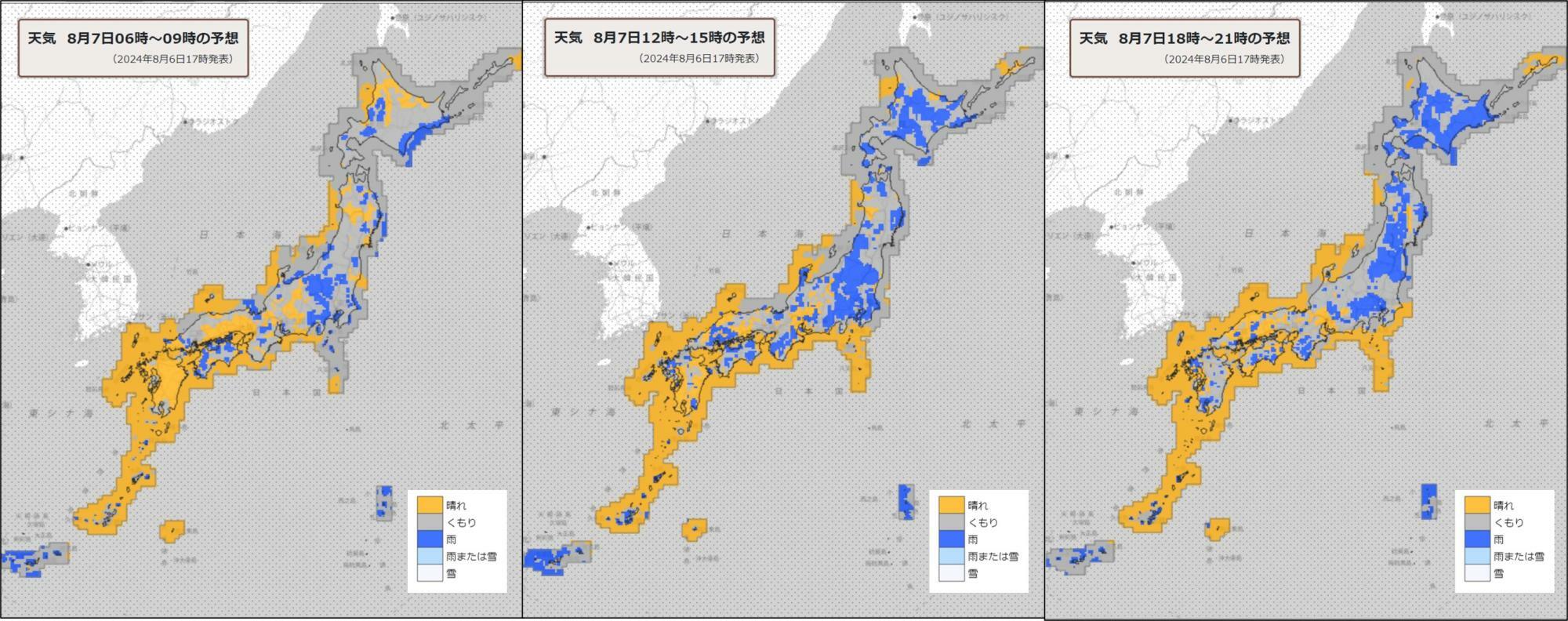 7日（左）朝、（中）昼過ぎ、（右）夜の天気分布予報（気象庁HPを元に作成）。