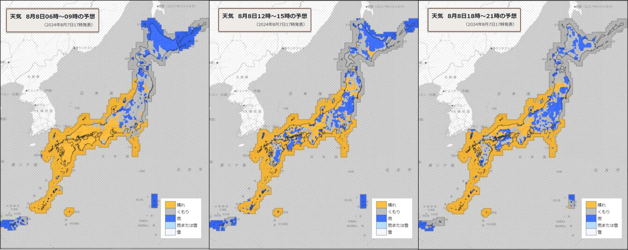 8日（左）朝、（中）昼過ぎ、（右）夜の天気分布予報（気象庁HPを元に作成）。