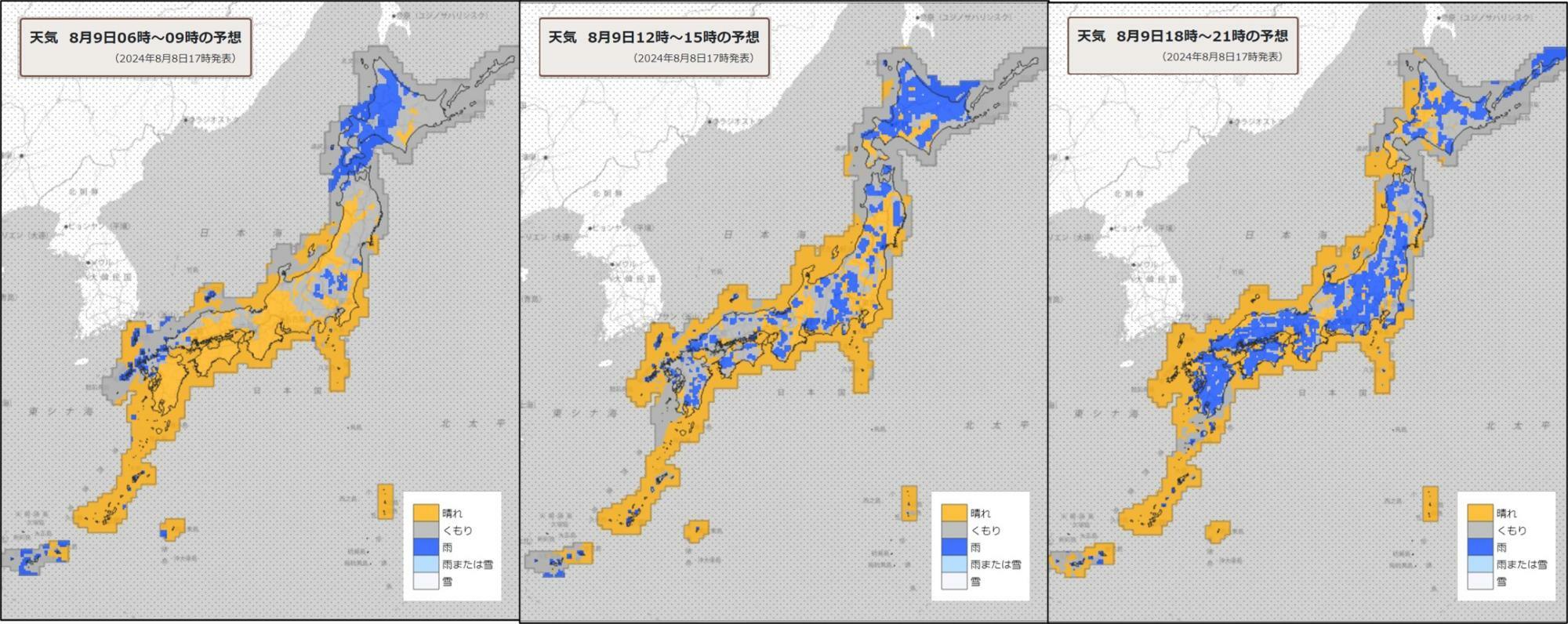 9日（左）朝、（中）昼過ぎ、（右）夜の天気分布予報（気象庁HPを元に作成）。