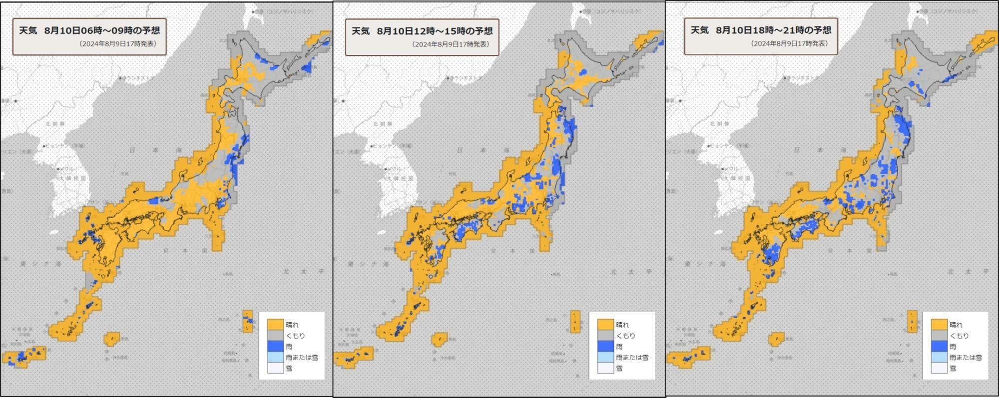 10日（左）朝、（中）昼過ぎ、（右）夜の天気分布予報（気象庁HPを元に作成）。