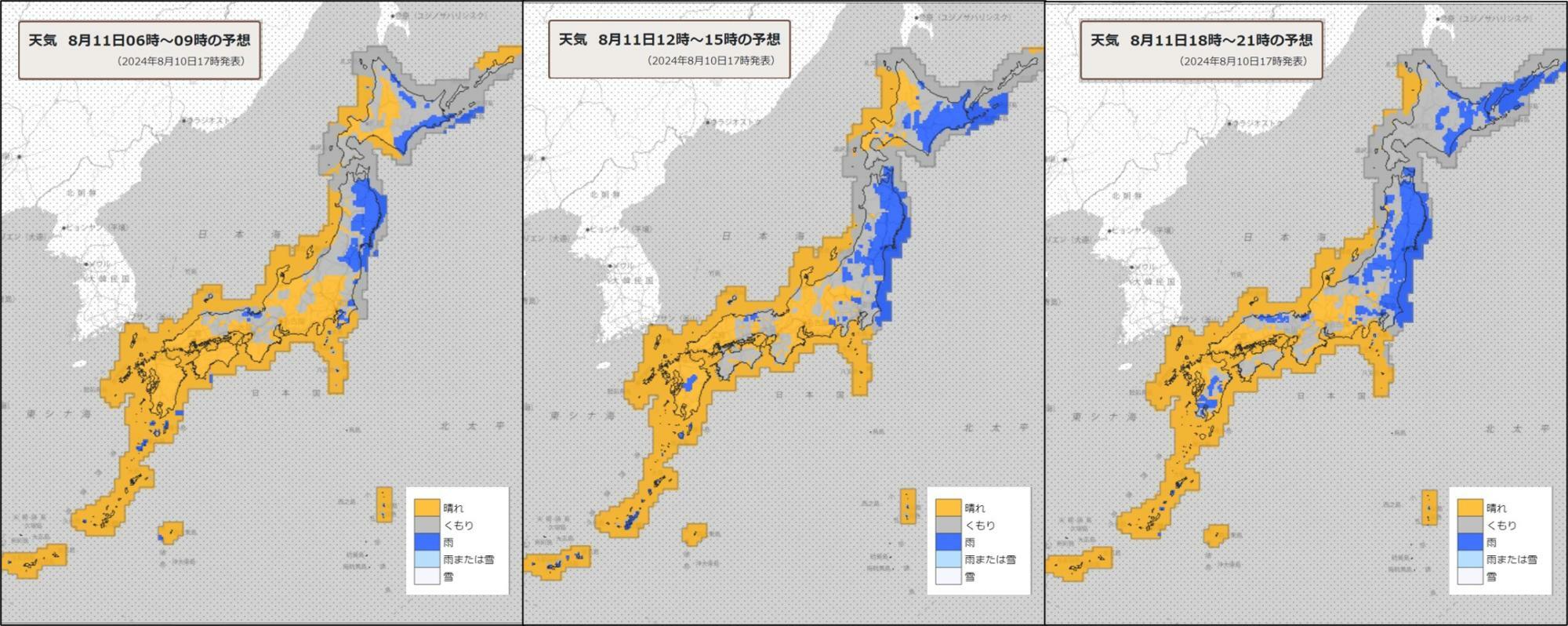 11日（左）朝、（中）昼過ぎ、（右）夜の天気分布予報（気象庁HPを元に作成）。