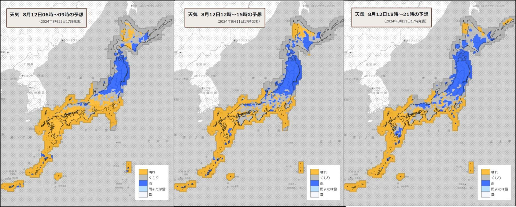 12日（左）朝、（中）昼過ぎ、（右）夜の天気分布予報（気象庁HPを元に作成）。