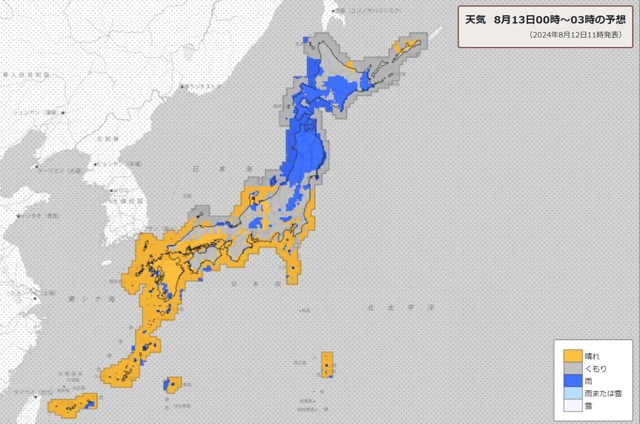 13日0時〜3時の天気分布予報（気象庁HPより）