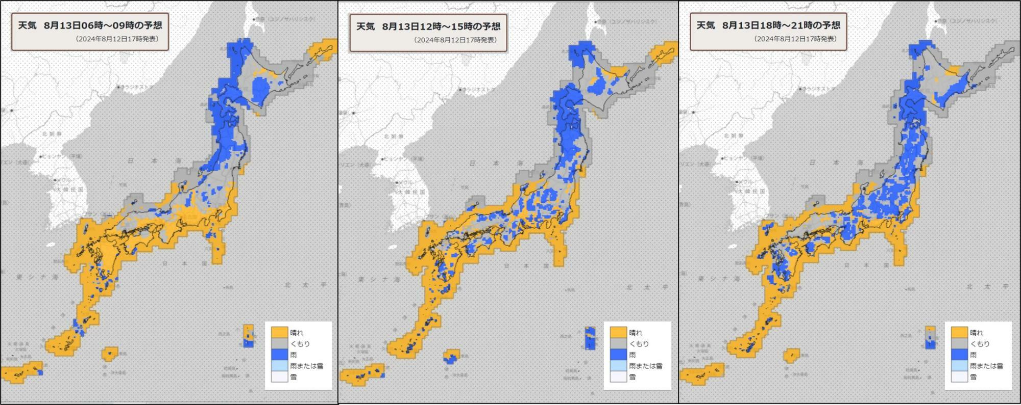 13日（左）朝、（中）昼過ぎ、（右）夜の天気分布予報（気象庁HPを元に作成）。