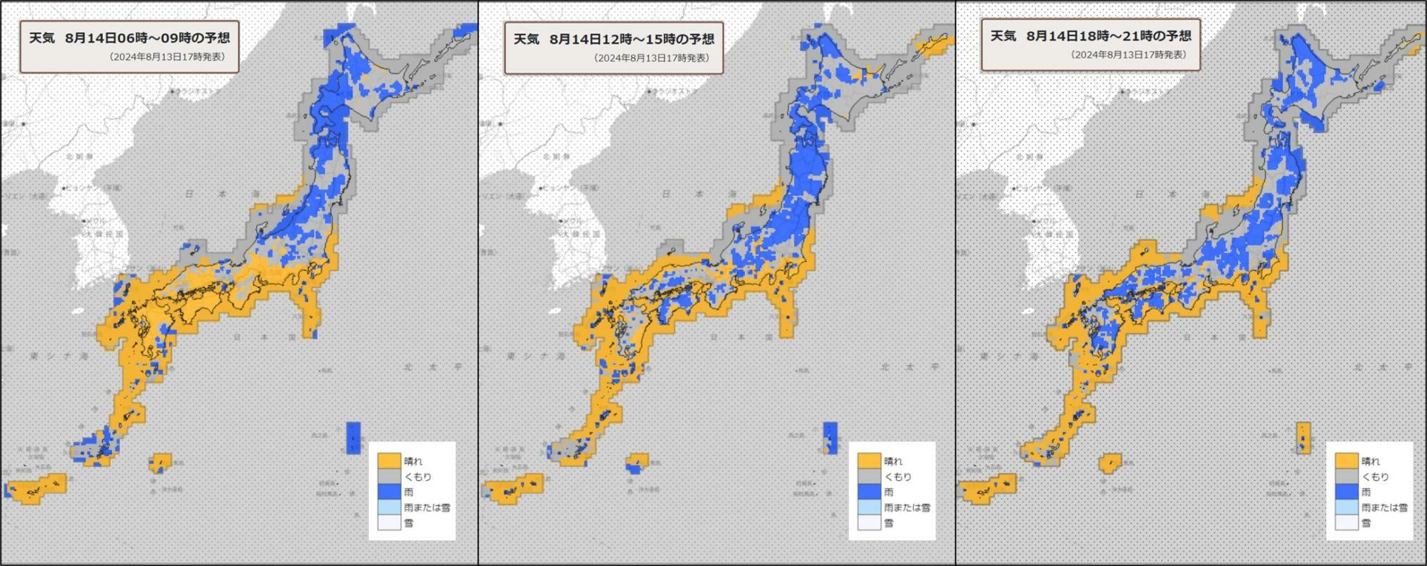 14日（左）朝、（中）昼過ぎ、（右）夜の天気分布予報（気象庁HPを元に作成）。