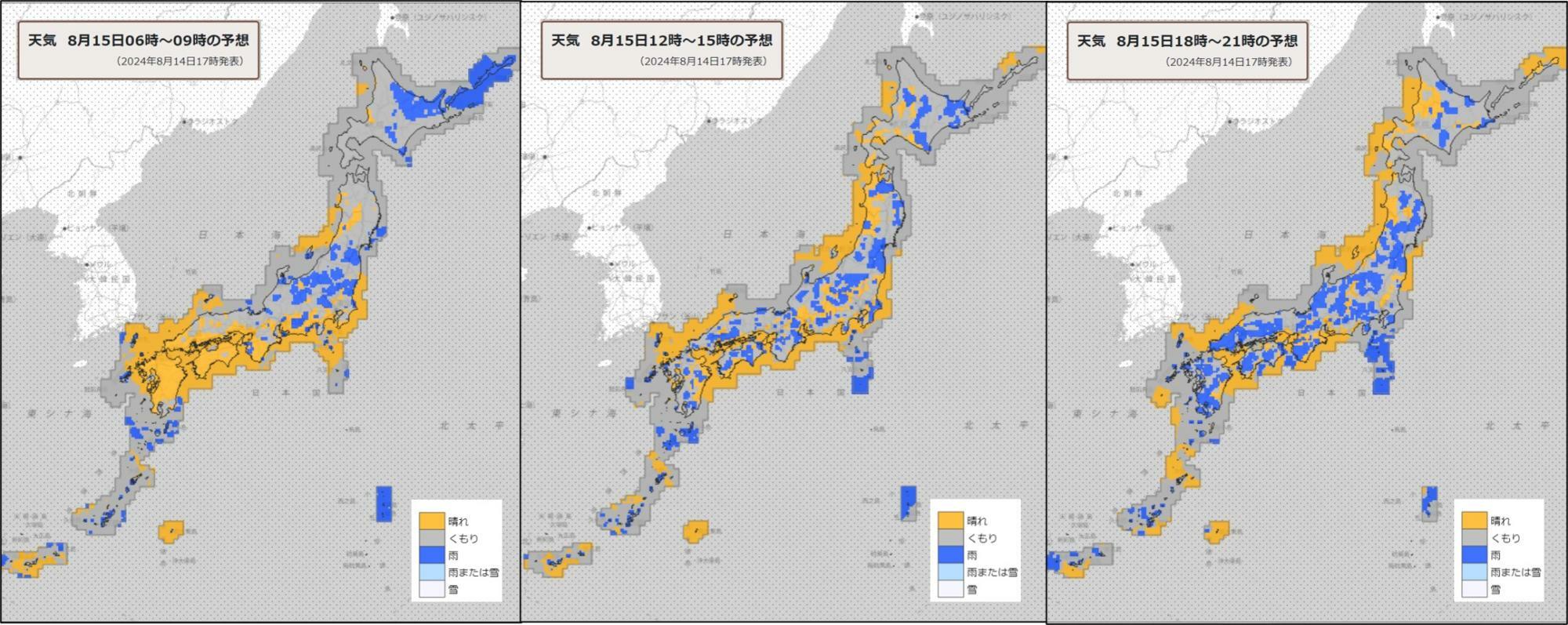 15日（左）朝、（中）昼過ぎ、（右）夜の天気分布予報（気象庁HPを元に作成）。