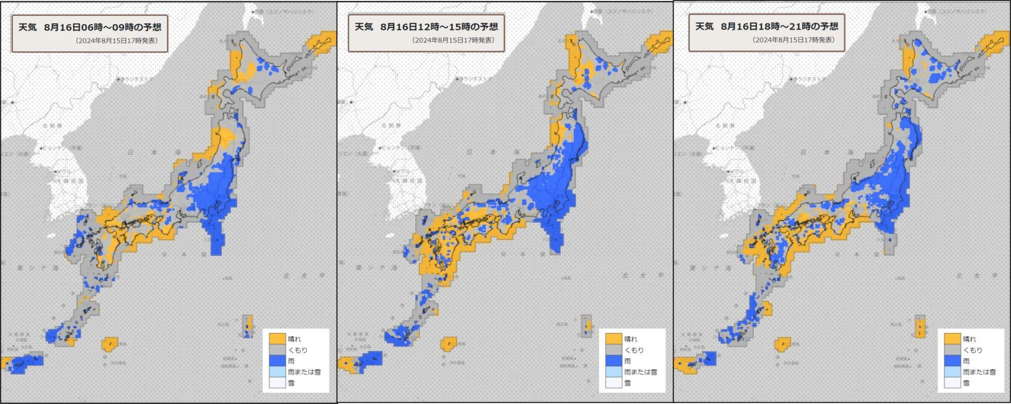 16日（左）朝、（中）昼過ぎ、（右）夜の天気分布予報（気象庁HPを元に作成）。台風の影響が比較的小さい東海以西でも、暖湿気による夕立が発生しやすいので注意が必要。