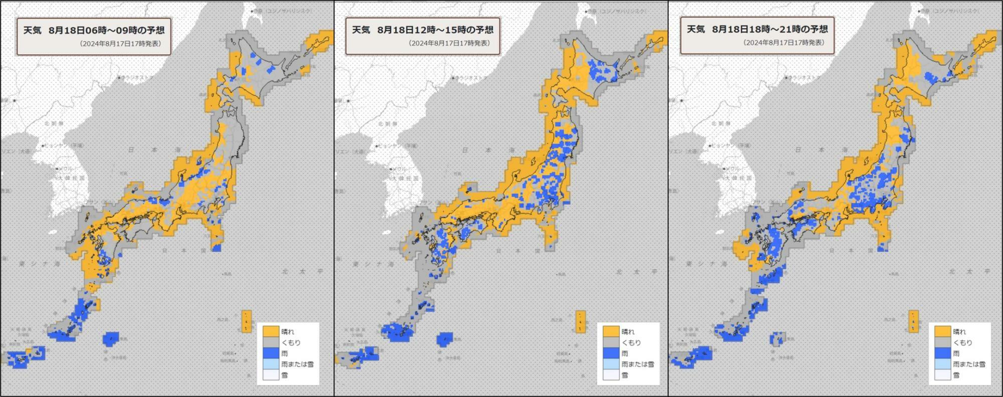 18日（左）朝、（中）昼過ぎ、（右）夜の天気分布予報（気象庁HPを元に作成）。