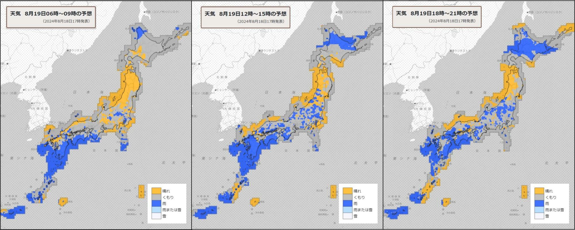 19日（左）朝、（中）昼過ぎ、（右）夜の天気分布予報（気象庁HPを元に作成）。