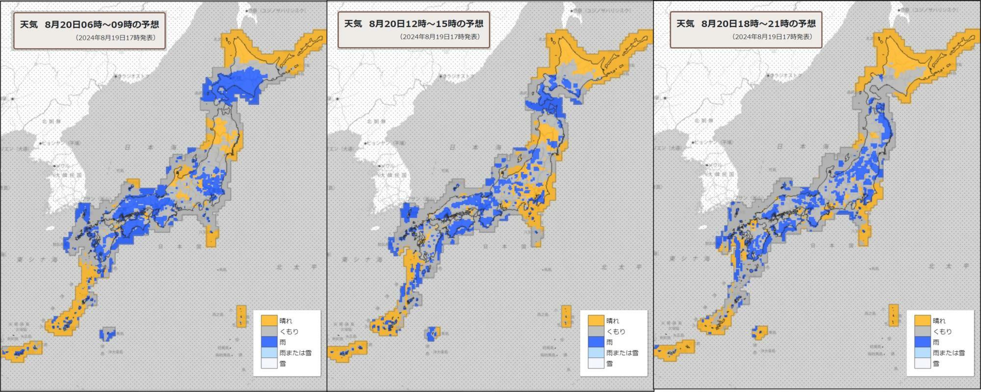 20日（左）朝、（中）昼過ぎ、（右）夜の天気分布予報（気象庁HPを元に作成）。