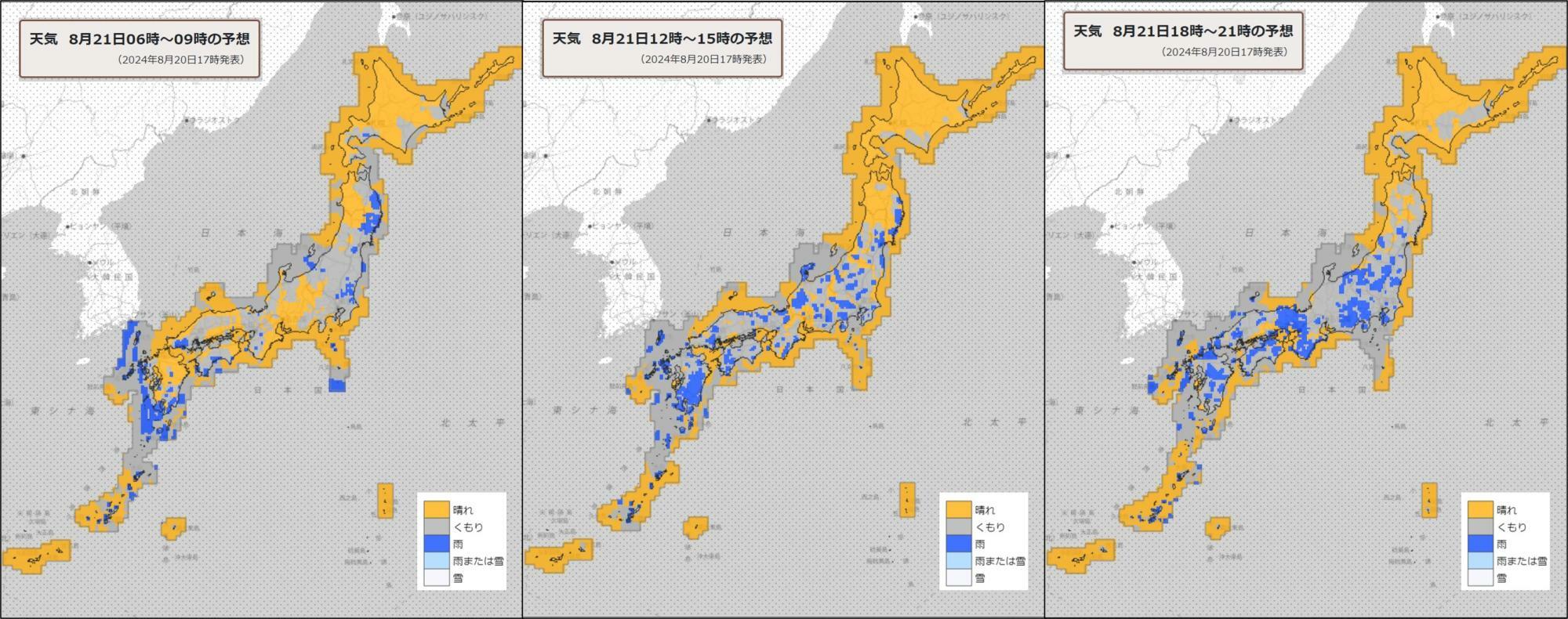 21日（左）朝、（中）昼過ぎ、（右）夜の天気分布予報（気象庁HPを元に作成）。