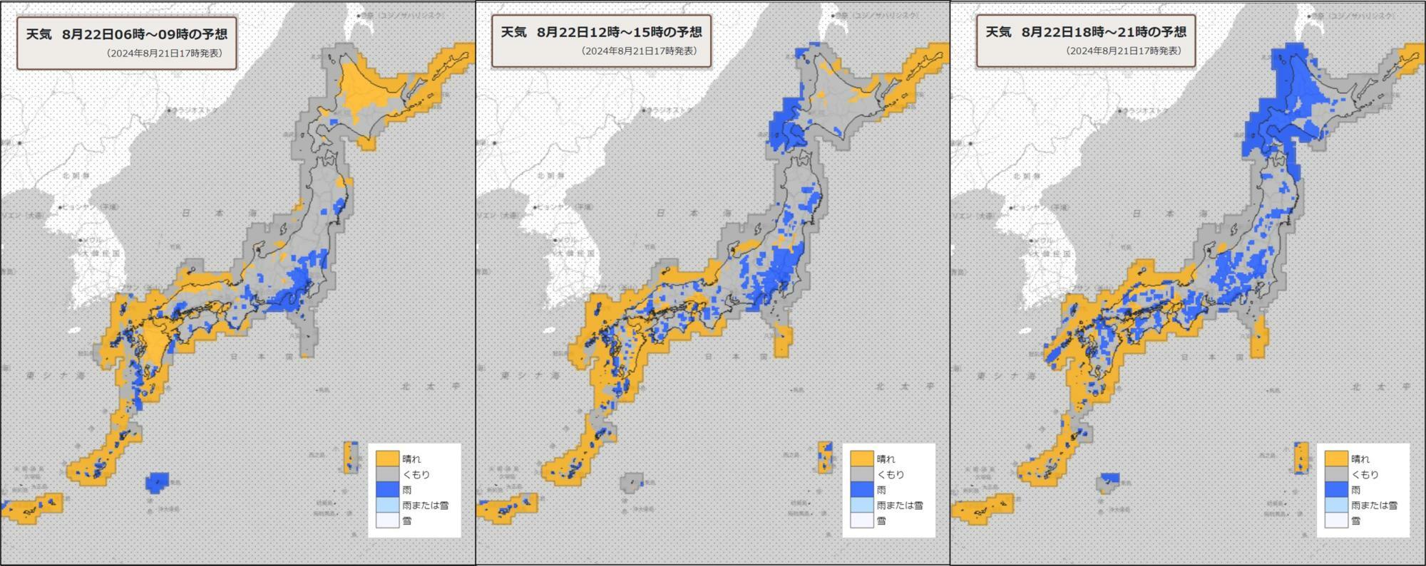 22日（左）朝、（中）昼過ぎ、（右）夜の天気分布予報（気象庁HPを元に作成）。