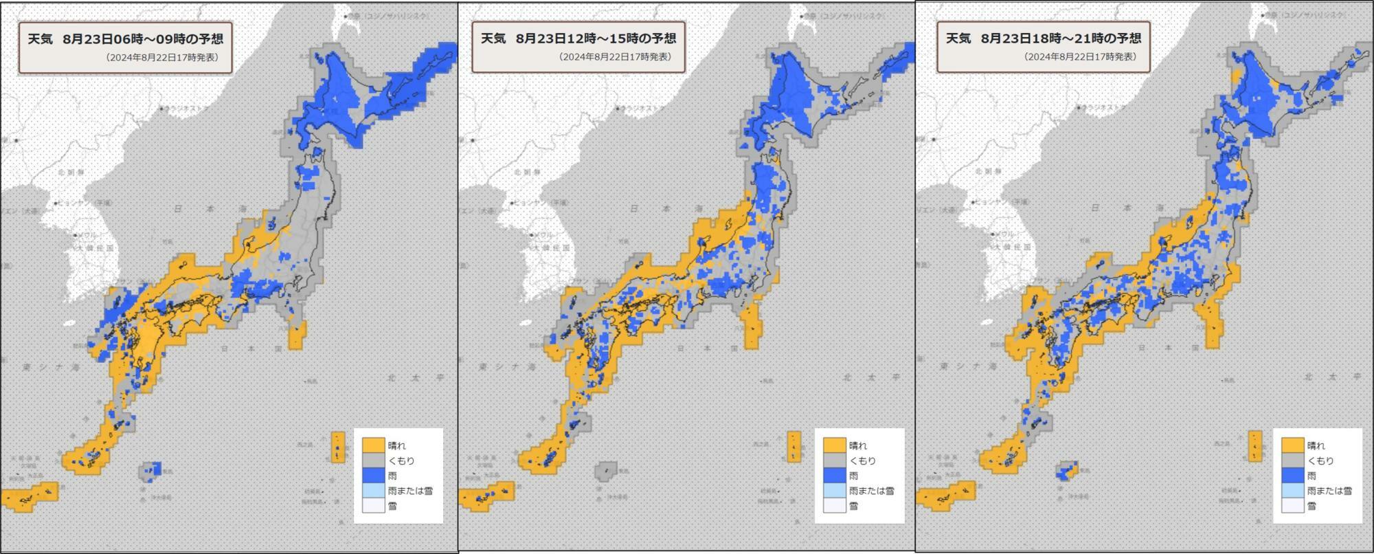 23日（左）朝、（中）昼過ぎ、（右）夜の天気分布予報（気象庁HPを元に作成）。