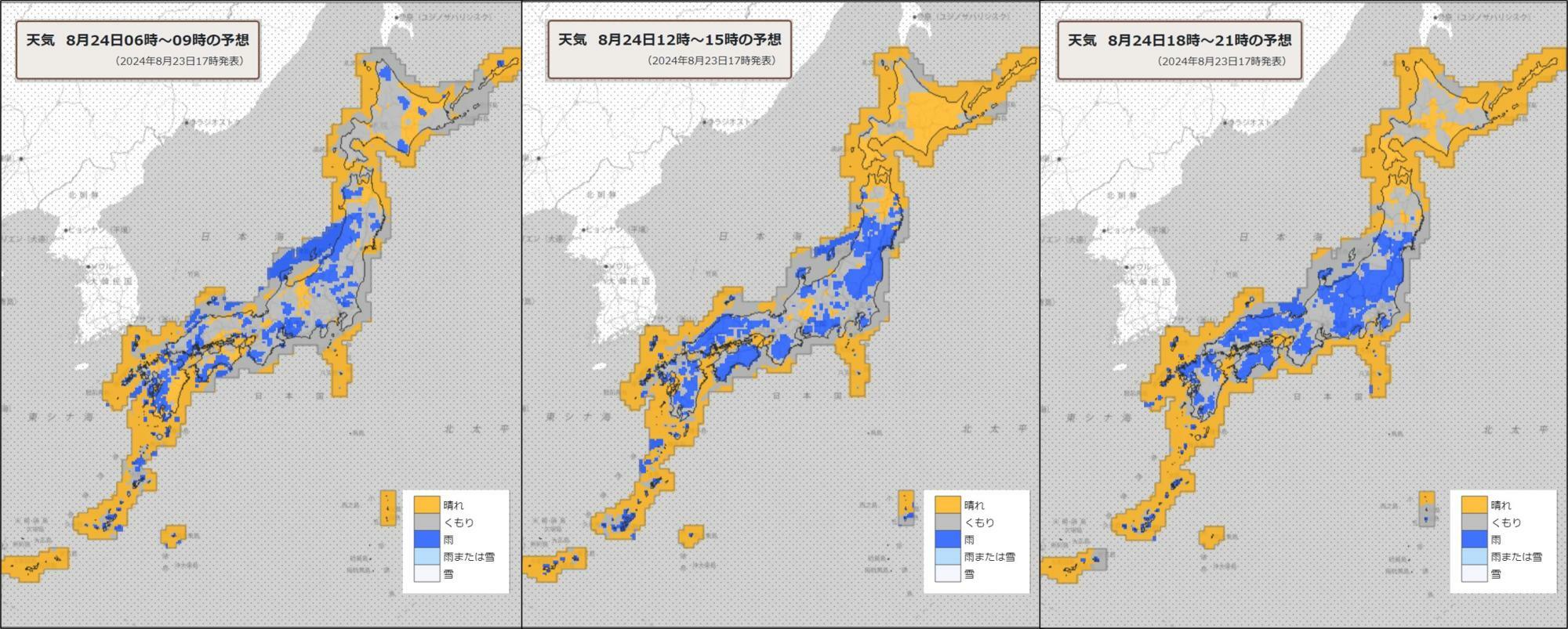 24日（左）朝、（中）昼過ぎ、（右）夜の天気分布予報（気象庁HPを元に作成）。