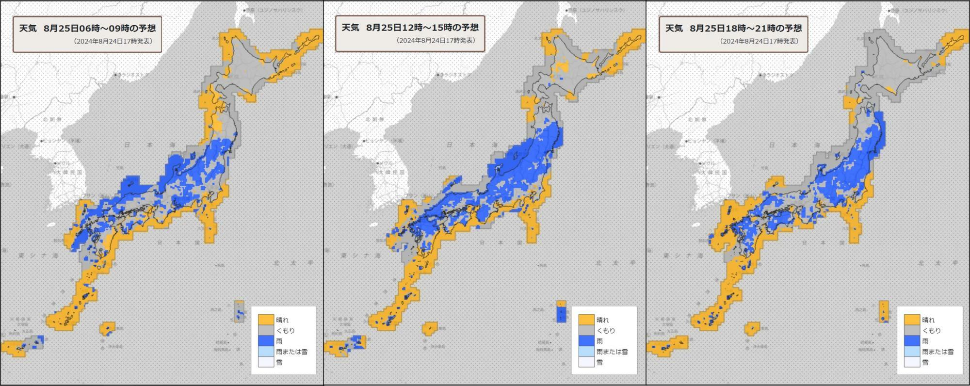 25日（左）朝、（中）昼過ぎ、（右）夜の天気分布予報（気象庁HPを元に作成）。