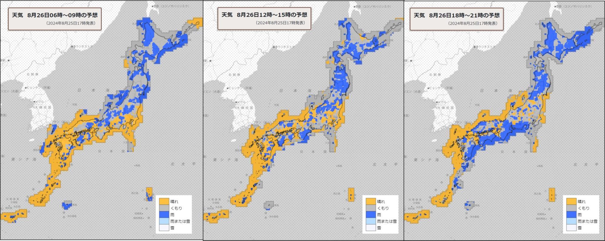 26日(左)朝、(中)昼過ぎ、(右)夜の天気分布予報(気象庁HPを元に作成)。