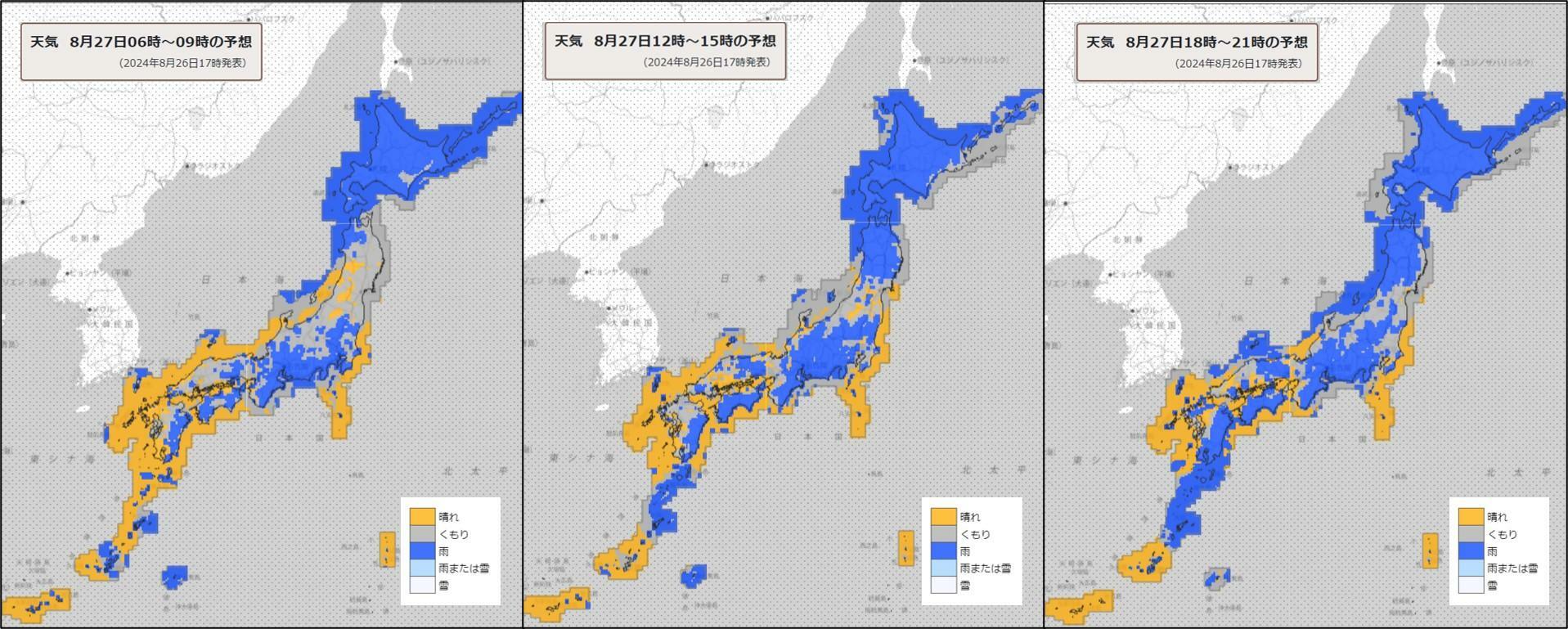 27日（左）朝、（中）昼過ぎ、（右）夜の天気分布予報（気象庁HPを元に作成）。